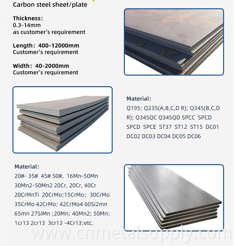 Carbon Steel Plate